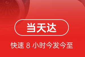 南宁吴圩机场邮寄航空货运公司【机场