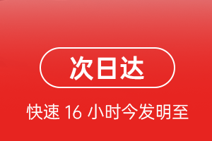 南宁吴圩机场邮寄航空货运 航空货运